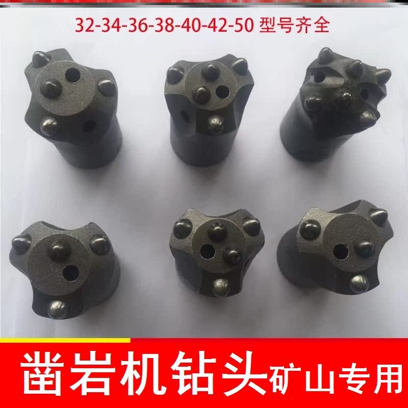 凿岩机钻头40球齿冷压打桩风钻柱齿三角梅花矿山隧道凿岩机钎头