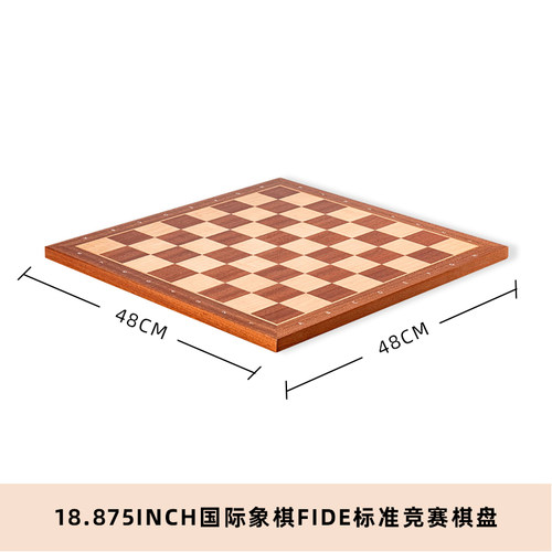 好棋比赛专用棋盘三色可选择