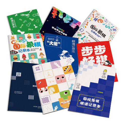 其他覆哑膜压纹国际象棋记录