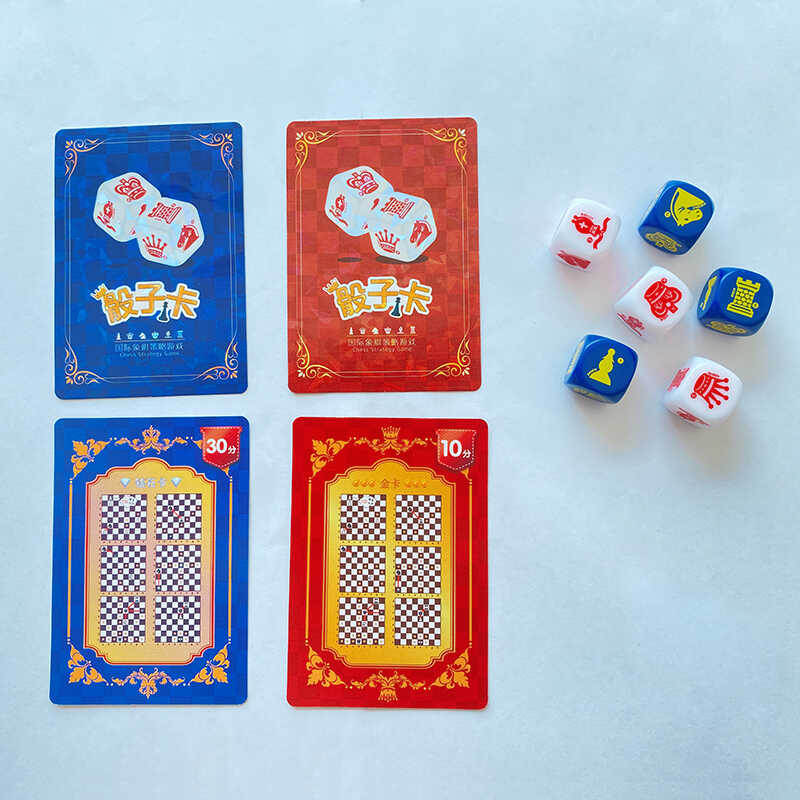 带卡牌贴纸说明书益智游戏