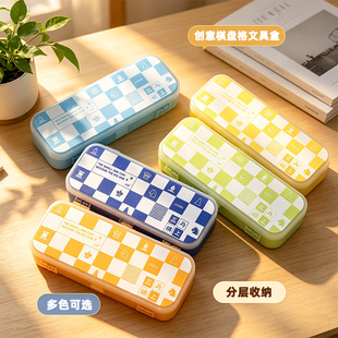 好棋国际象棋创意棋盘格文具盒多功能铅笔盒大容量男女款学生笔袋