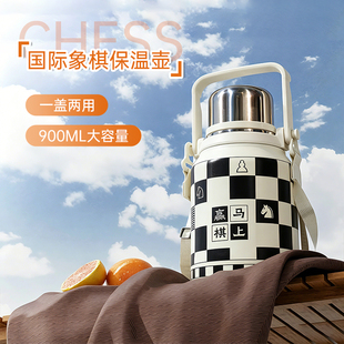 新款国际象棋保温杯可手提可斜跨水壶不锈钢水杯900ML大容量杯子