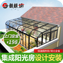 武汉阳光房设计定制 新视窗 阳台露台花园钢结构铝合金钢化玻璃房