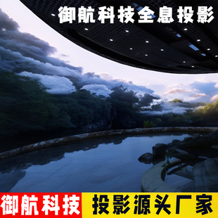 5D沉浸式全息投影仪 小酒馆夜店酒吧3D体验墙地面互动宴会厅餐厅KTV及户外展厅投影机拼接融合软件投影融合器