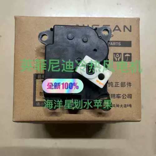 议价英菲尼迪QX50翻版电机Q70 Q50 Q50L翻版电机，非标价