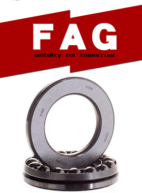 FAG51124德国51126进口51128推力球51130 51132轴承51134 51136MP