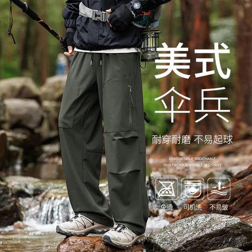 美式工装风冲锋裤男秋季新款潮流宽松加肥大码百搭伞兵运动直筒裤
