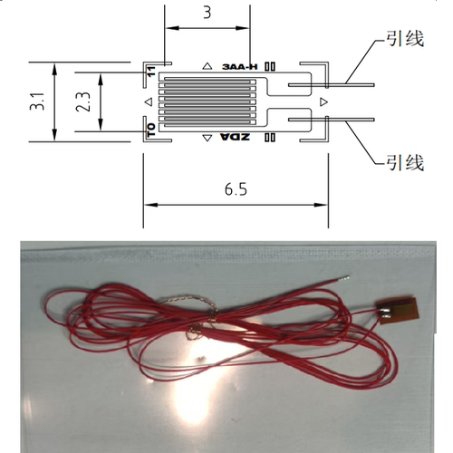 单桥全桥应变片应变计120欧350欧