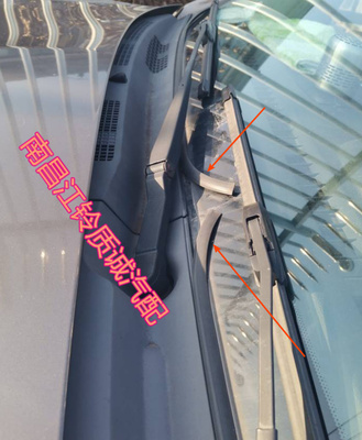 江铃驭胜域虎挡风玻璃防水胶条