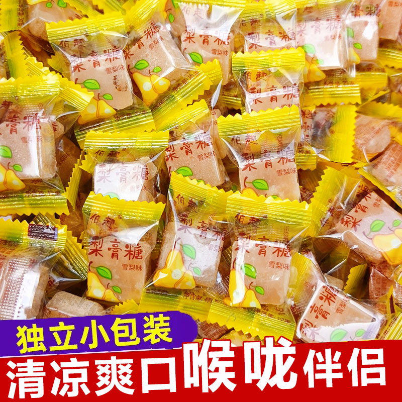 正宗纯手工梨膏糖养喉护嗓老少皆宜薄荷味润喉糖果独立小包装零食