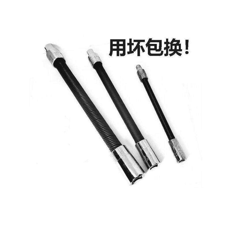 电动扳手软连接杆弹性软轴万能转换头器万向节套筒加长杆万向接头