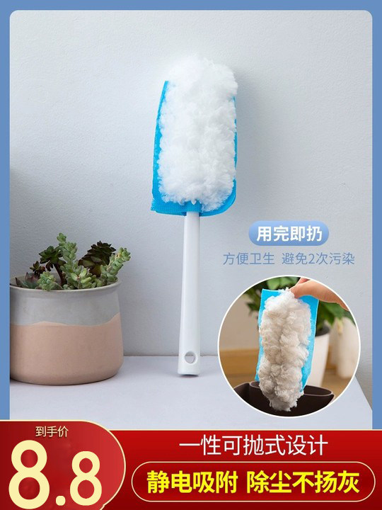 静电除尘掸家用扫灰一次性除灰吸尘清灰吸擦灰尘清理神器鸡毛掸子