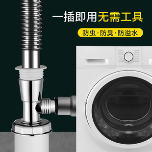 洗衣机烘乾机地漏下水接头下水管三通排水管三头通防臭防溢水神器