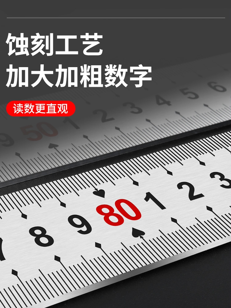 特厚不锈钢板尺304加厚直尺15/30/50/60cm1/2米钢尺测量长铁尺子 五金/工具 钢直尺 原图主图