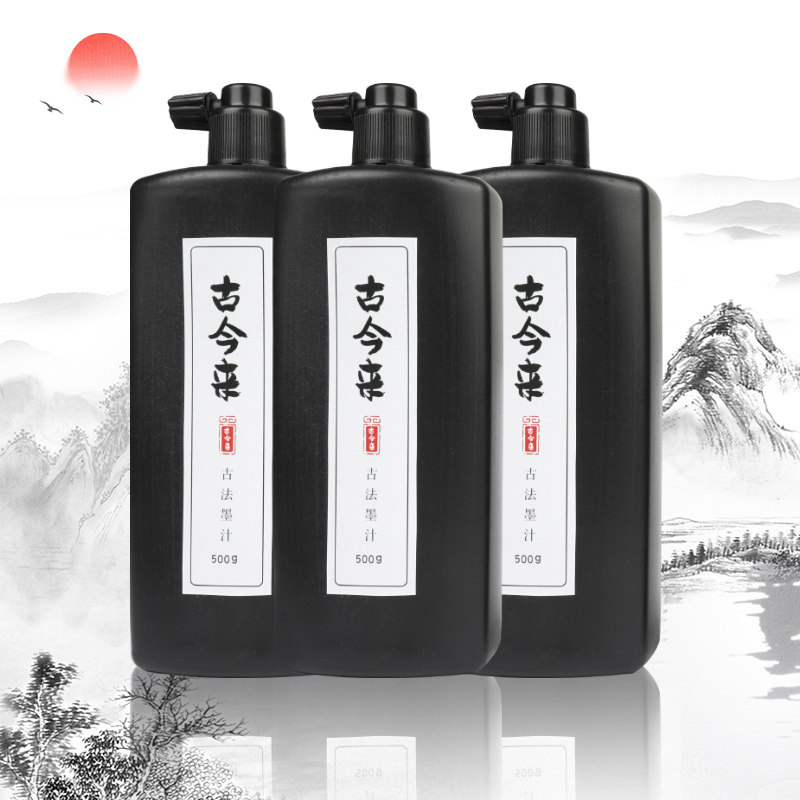 古今来书法墨汁500g专用文房四宝国画墨汁书画防水墨水初学者不臭的毛笔墨汁大桶1000g墨碟练习墨汁松烟墨_虎窝淘