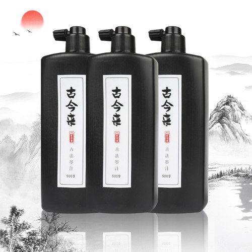 古今来书法墨汁500g的1000松烟墨