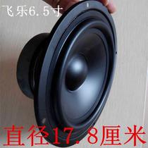 4.5寸5.5寸6.5寸7寸10寸8寸8.5寸反边中低音喇叭橡皮边喇叭