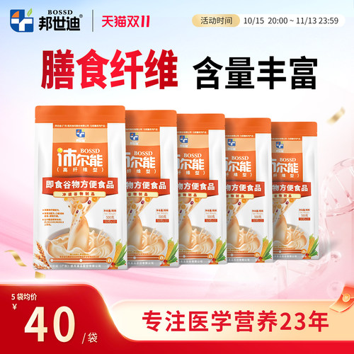 邦世迪沛可匀浆膳营养粉