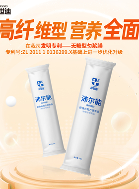 邦世迪沛可匀浆膳高纤维型沛尔能同款流食饱腹谷物糖友营养代餐