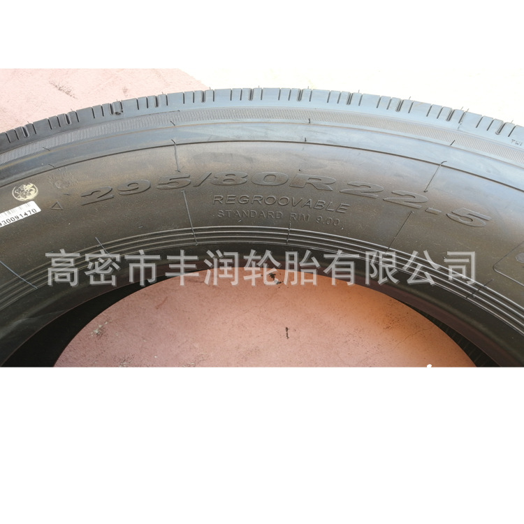 定制销售卡车长途客车轮胎29580R225汽车轮胎工程载重胎