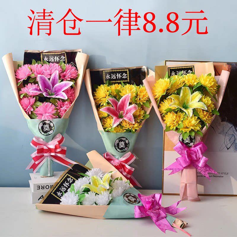清明节上坟手捧仿真花束图片