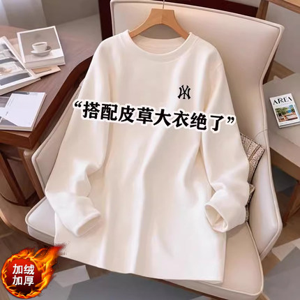 欧货加绒白色打底衫女内搭2024新款秋冬宽松遮屁股长袖t恤上衣ins