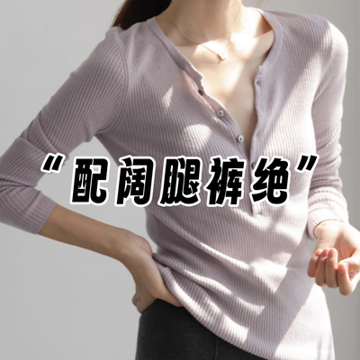 气质浅紫色半开领针织打底衫女