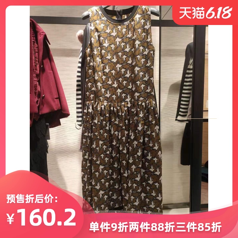 阿瑪施旗舰店官网2020春季新款正品印花无袖连衣裙时尚修身A字裙