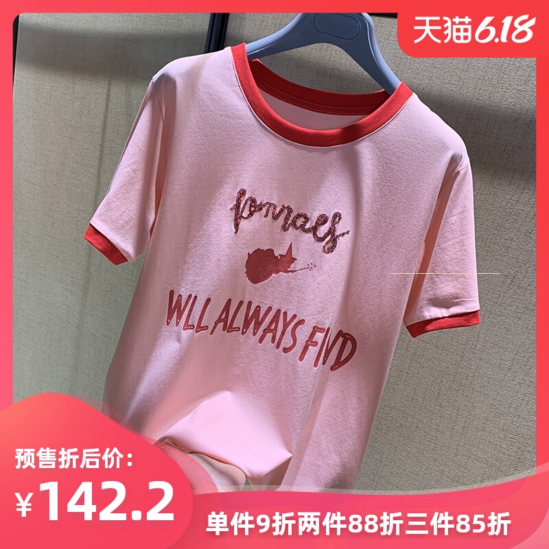 阿瑪施旗舰店官网2020夏粉色体恤郑爽明星同款亮片字母短袖T恤女