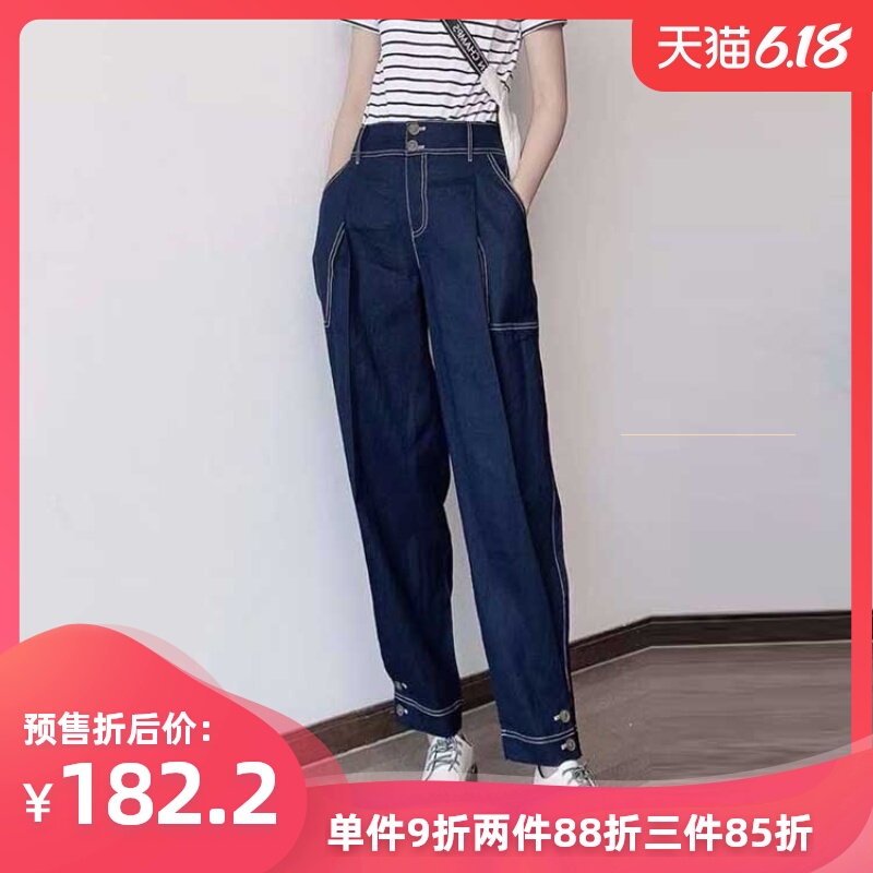阿瑪施旗舰店官网2020春新款女装专柜正品工装锥形亚麻九分休闲裤
