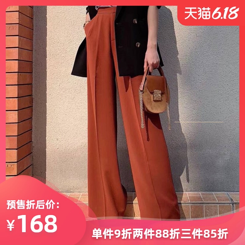 阿瑪施官网旗舰店2020春夏新款正品高腰休闲直筒裤阔腿裤巴黎裤女