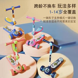 滑板车儿童车可坐可骑2一3一6岁滑步车小孩男女宝宝溜溜车滑滑车