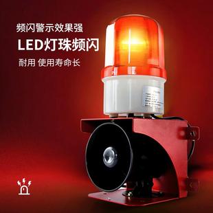 110小型声光报警器工业叉车天车鱼塘商店防盗报警喇叭大分贝 TGSG