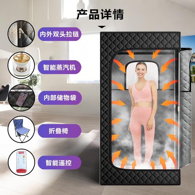 汗蒸箱桑拿房家用可拆卸全身Sauna tent便携桑拿浴发汗熏蒸桶机仪