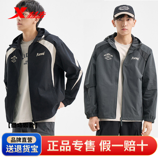 特步PLAYIN BIG双层风衣外套男款2025春季新款连帽上衣夹克150183