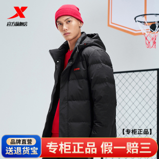 特步CHINA国潮连帽羽绒服男冬季 鸭绒保暖加厚外套976429190363 款