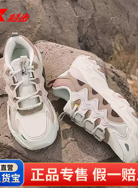 特步猫爪3.0户外功能鞋女鞋轻便革面百搭厚底休闲鞋976418 170013