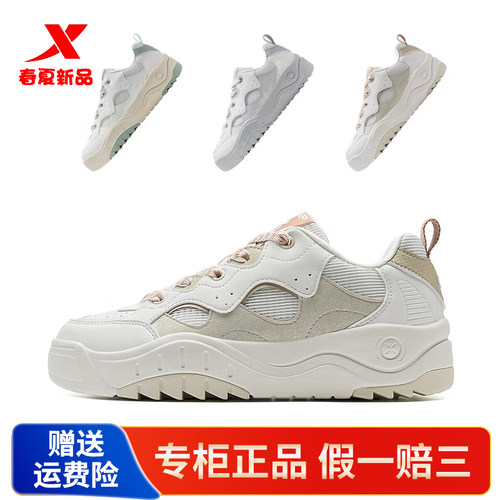 特步女板鞋2025夏季新款低帮透气革面休闲轻便运动鞋975218310025