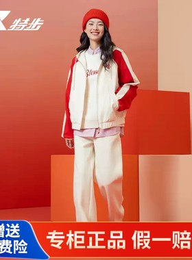 特步加绒夹克女款2025春秋新款潮流撞色外套保暖连帽运动服130472