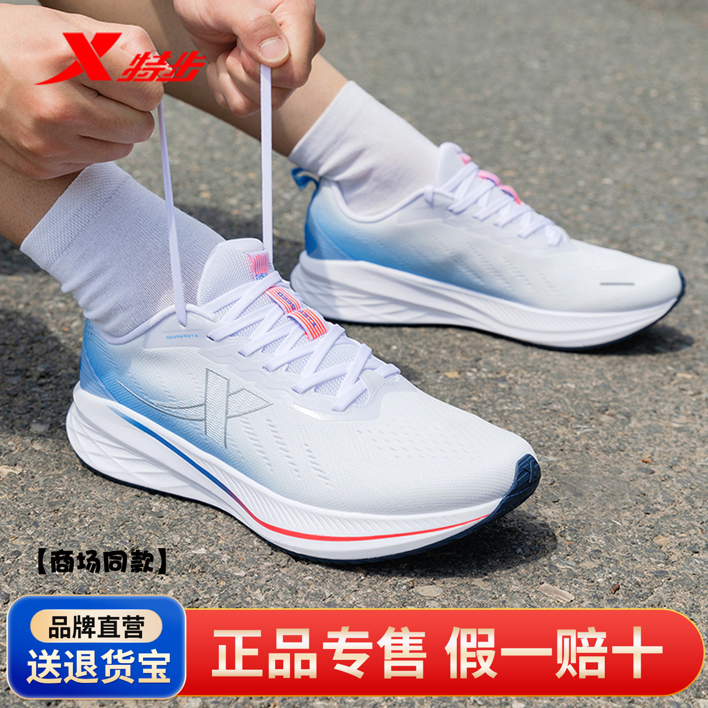 特步騛速5lite丨男鞋春秋季回弹减震轻便跑步鞋运动慢跑鞋110002