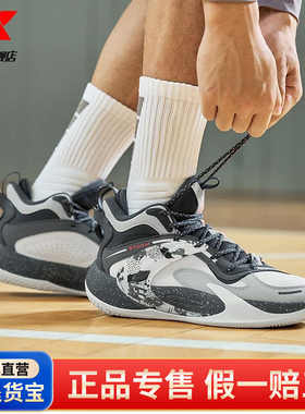 特步御风TD篮球鞋男防滑运动鞋低帮实战耐磨减震鞋976419 120006