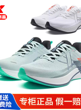特步360x2.0lite男鞋2025秋季新款碳板科技运动跑鞋975319110002