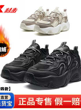 特步加绒花瓣鞋3.0休闲鞋女秋冬款棉鞋增高保暖复古老爹鞋370007