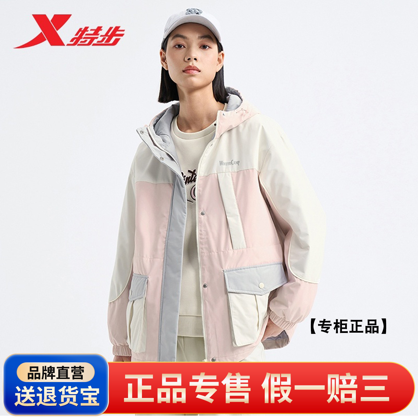 特步女棉服冬季新款保暖防风棉衣撞色校园连帽运动上衣外套170264