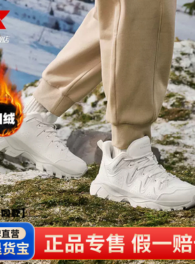 特步川行lite加绒棉鞋女冬季保暖皮面休闲鞋厚底增高运动鞋370007