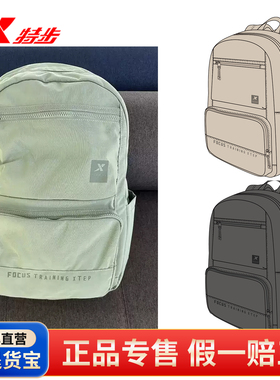 特步双肩包男女同款2025秋季款大容量旅行运动背包975337 112340