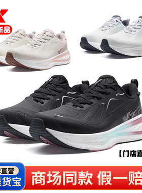 特步星耀3.0跑步鞋女2025冬新款缓震革面软底运动鞋975418 110037