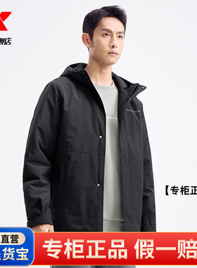 特步火烬薪传棉服男冬季新款户外撞色户外保暖黑色加厚棉衣170151