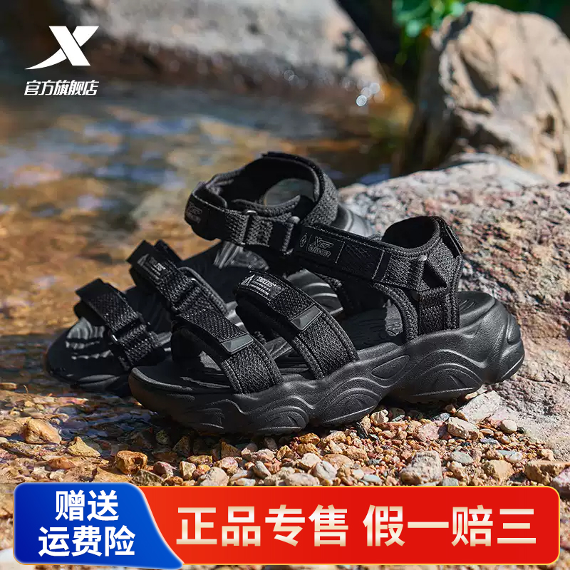 特步女凉鞋休闲鞋夏季情侣户外网面魔术贴透气轻便运动鞋子500007