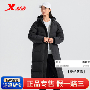 特步迎寒跃冬中长羽绒服女冬季新款时尚保暖黑色外套976428640135